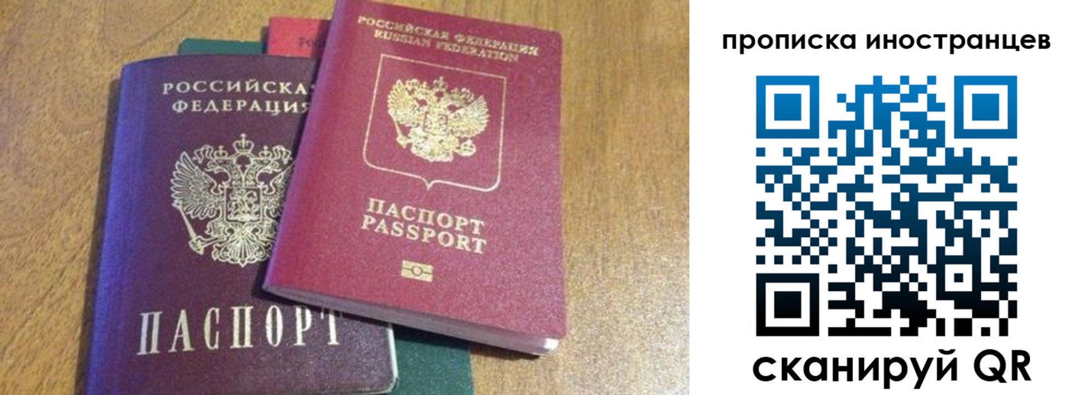 пропишу в квартире в Хадыженске