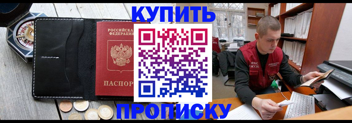 найти адрес прописки в Хадыженске