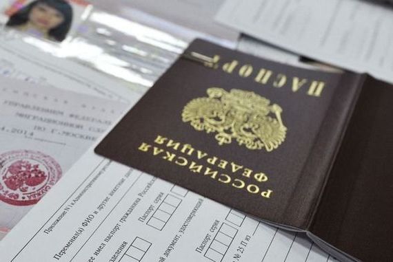 прописка в Хадыженске